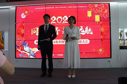 IWILL: s företagskultur har uppgraderats!