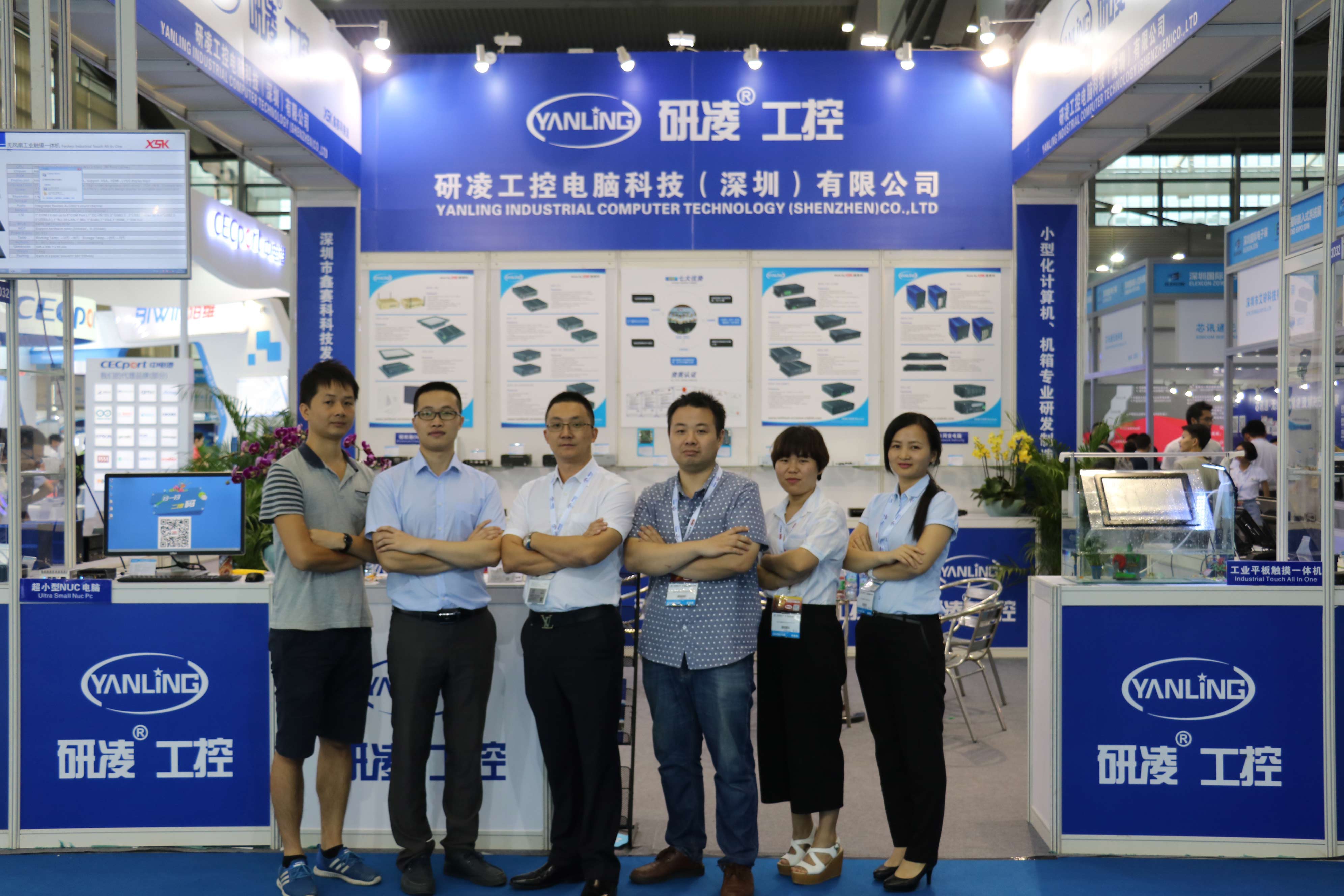 Industriell datorinbäddade systemutställning