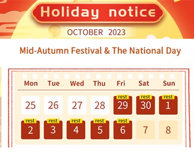 Iwill Holiday Notice